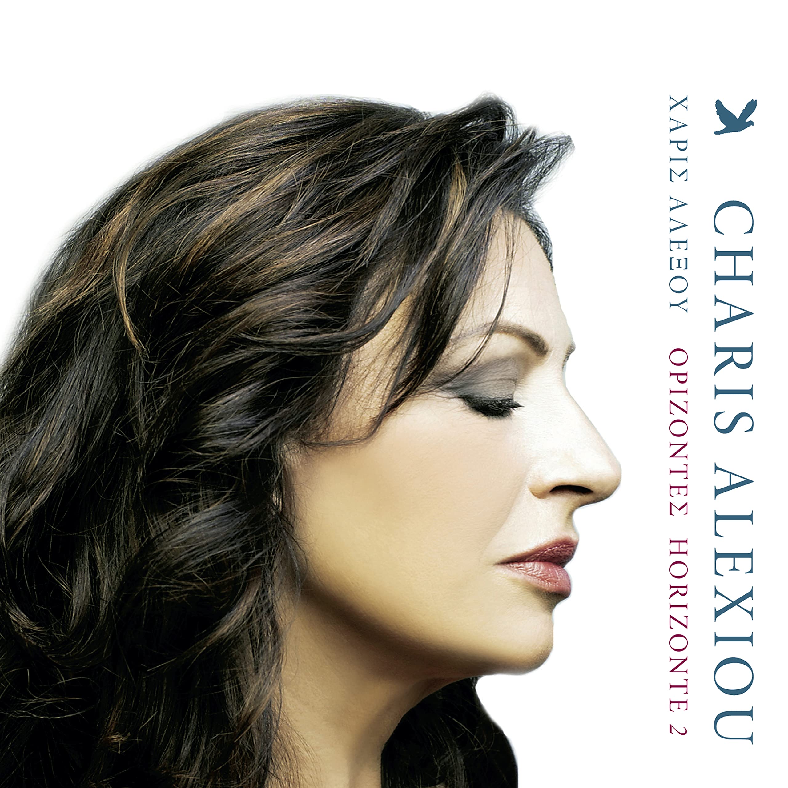 Orizontes 2 - Horizonte 2 World Music