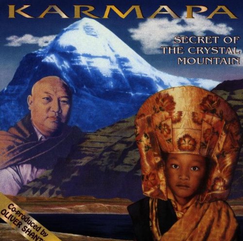 Product Image: Karmapa
