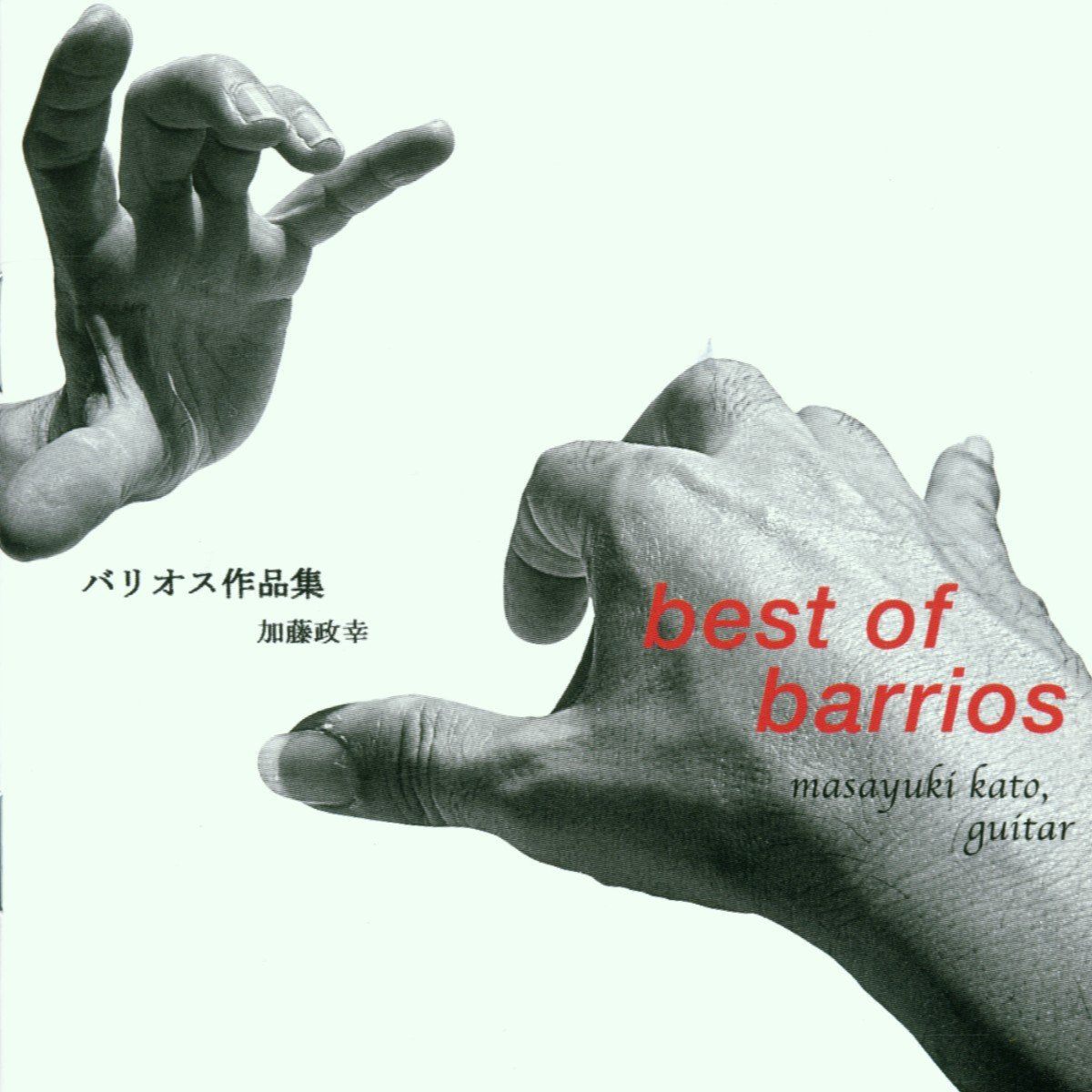 Best of Barrios Mangore Other music genres