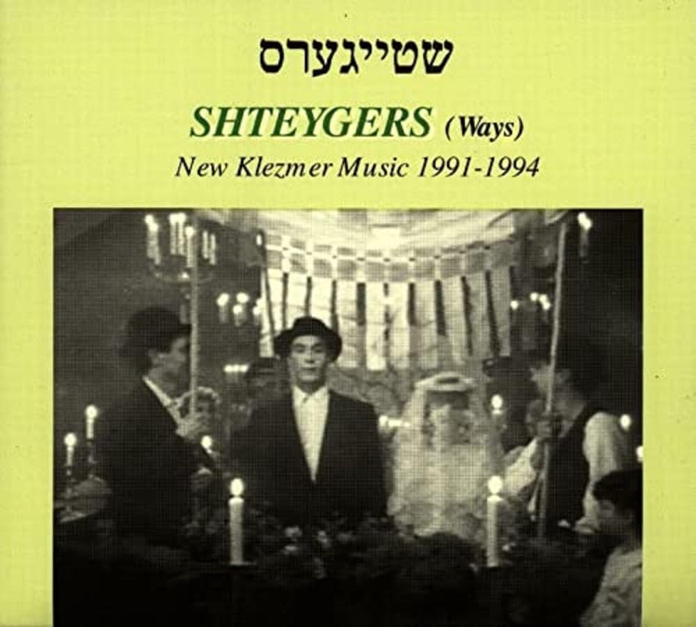 Shteygers-New Klezmer Music 1991 Ways Jazz