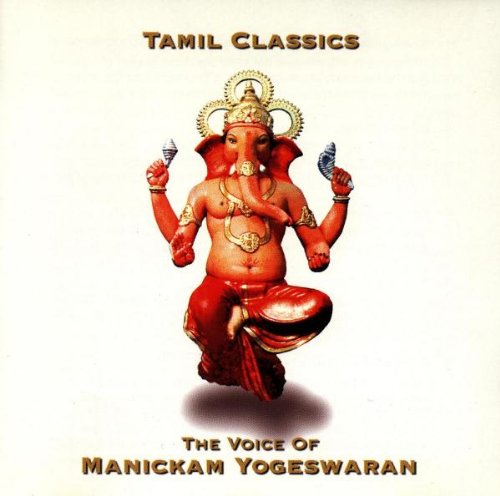 The Voice of..(Tamil Classics) Country & Folk