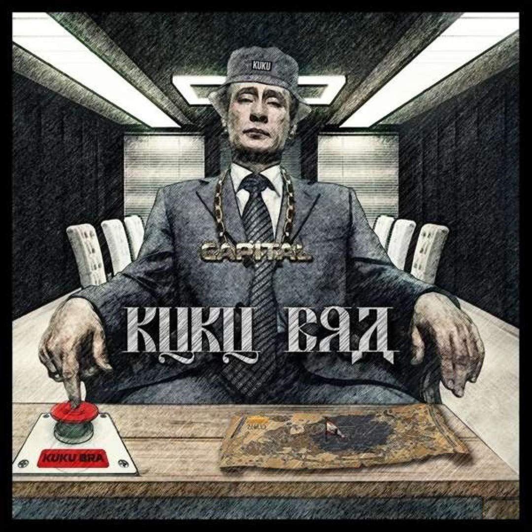 Capital: Kuku Bra cd