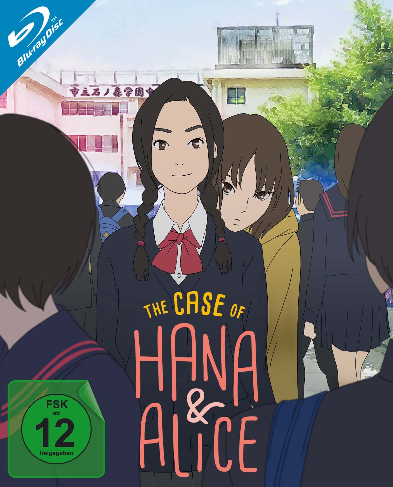 The Case of Hana and Alice (Blu-ray) Films