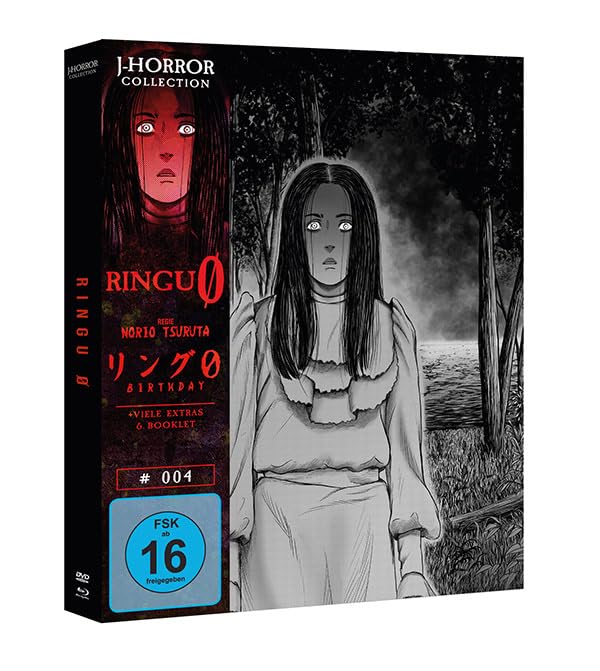 Ringu 0 - Uncut Limited Mediabook J-Horror Collection 004 - ( Ring Ø / Bâsudei / Ring 0 Birthday )Blu-ray + DVD Limited Edition Movies