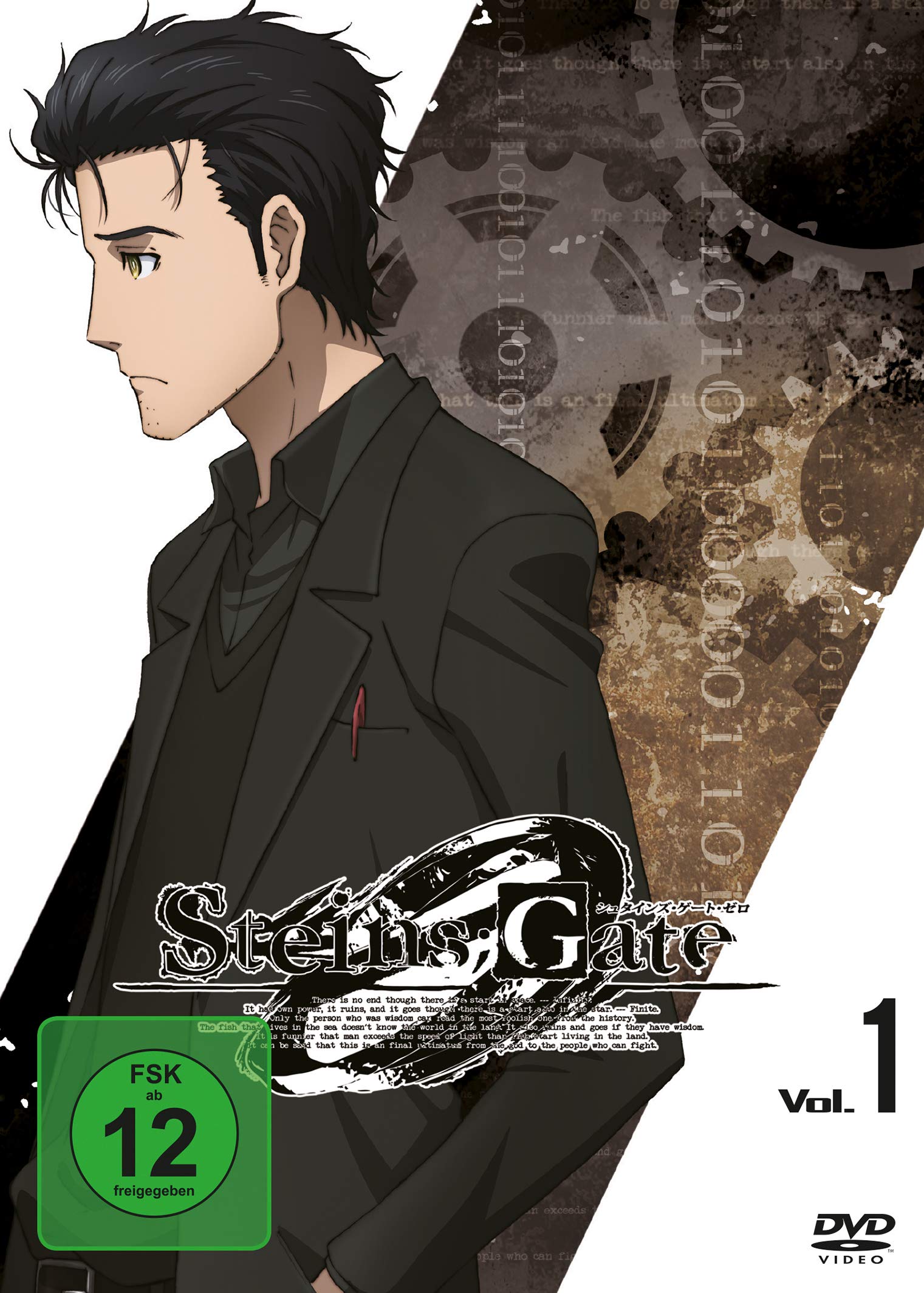 Product Image: Steins;Gate 0