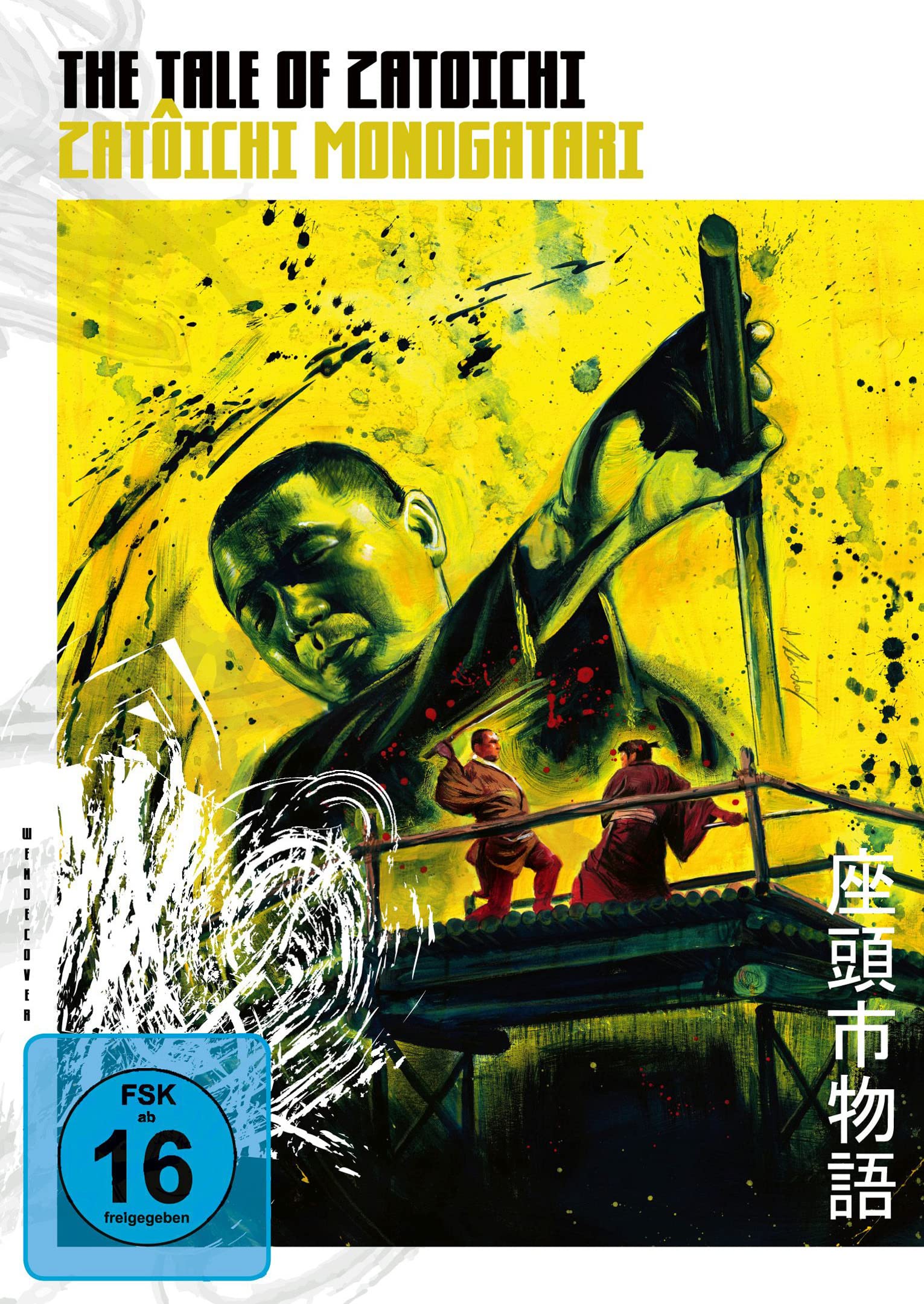 The Tale of Zatoichi Films