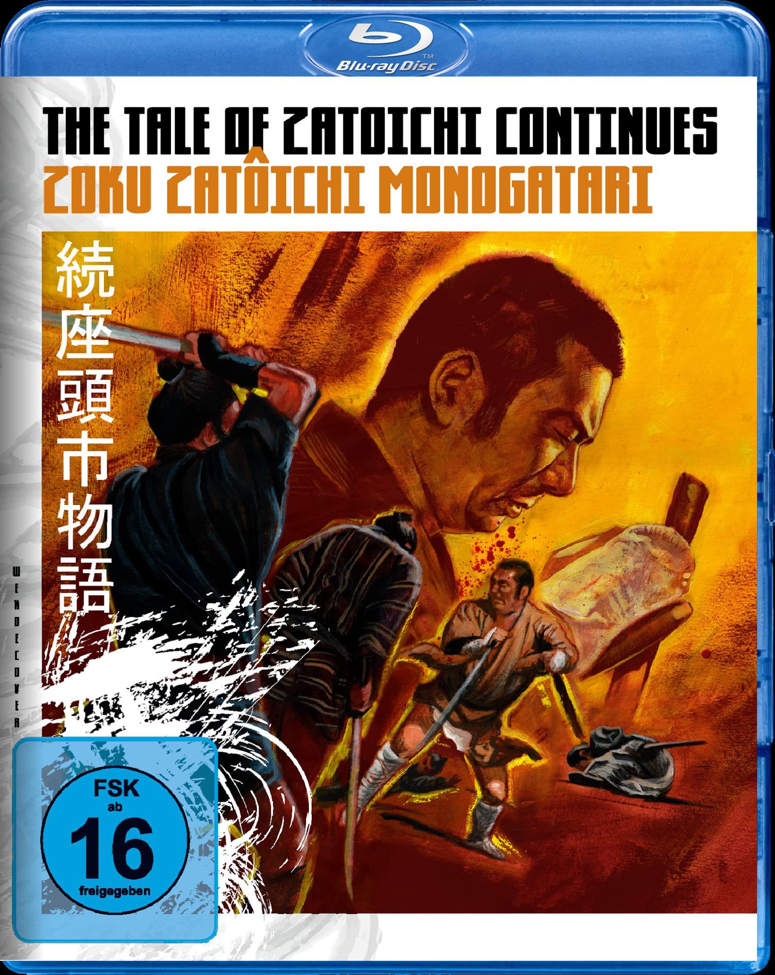 The Tale of Zatoichi Continues Films