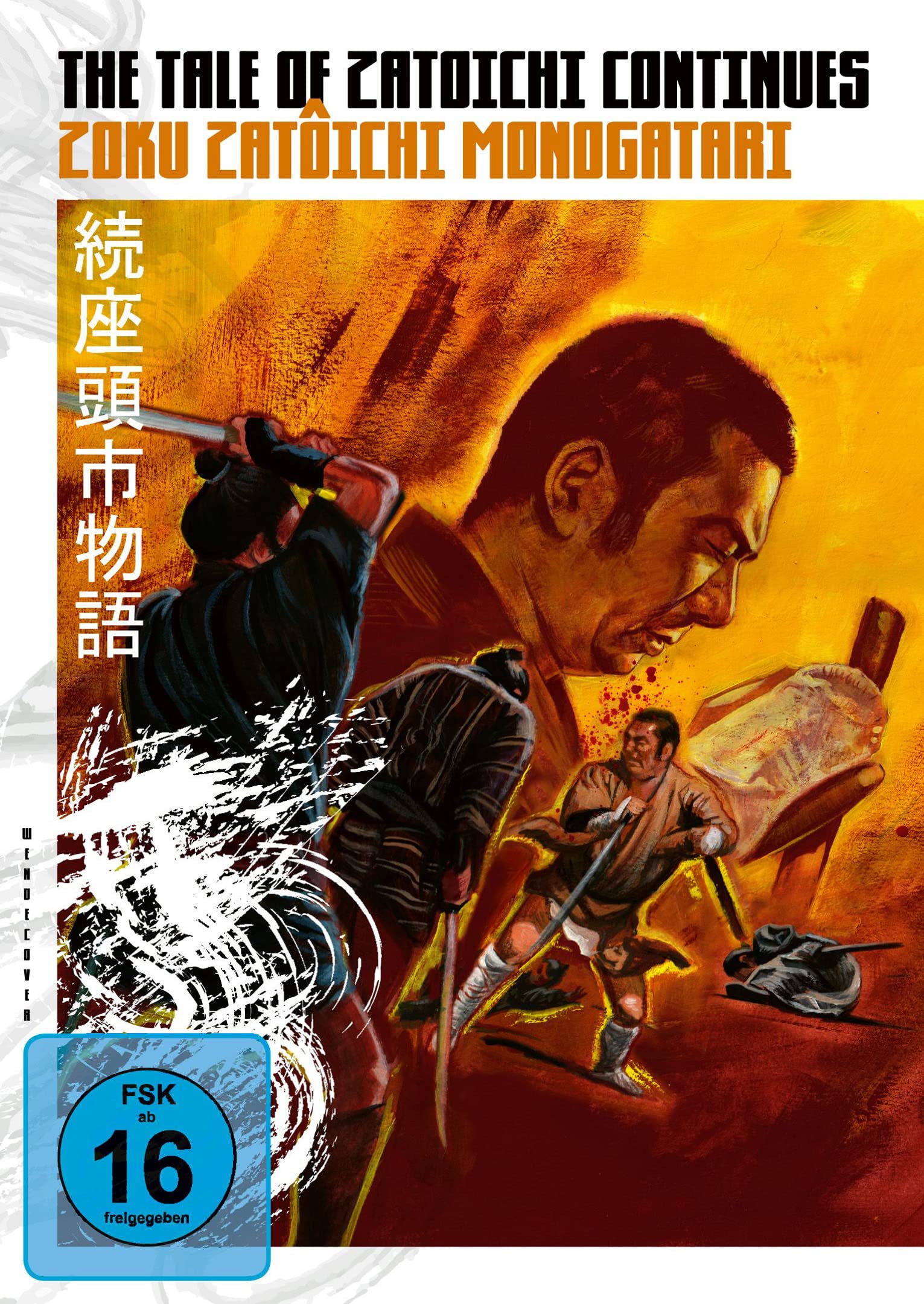 The Tale of Zatoichi Continues Films