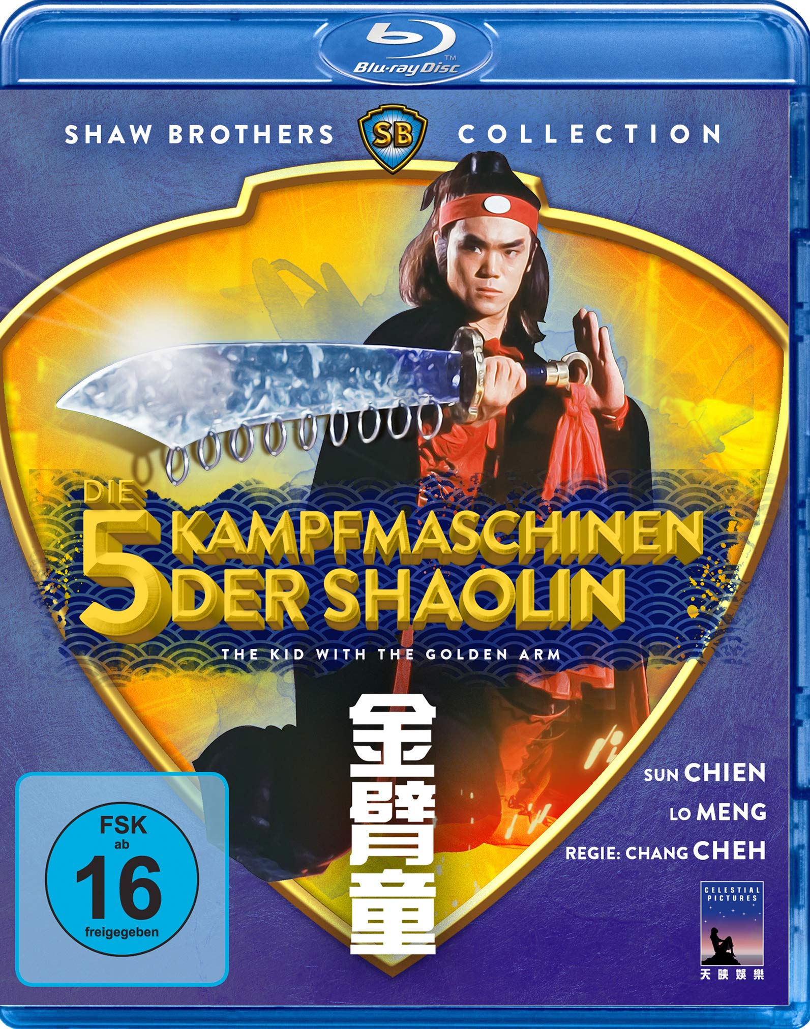 Die 5 Kampfmaschinen der Shaolin (Shaw Brothers Collection) (Blu-ray) Films