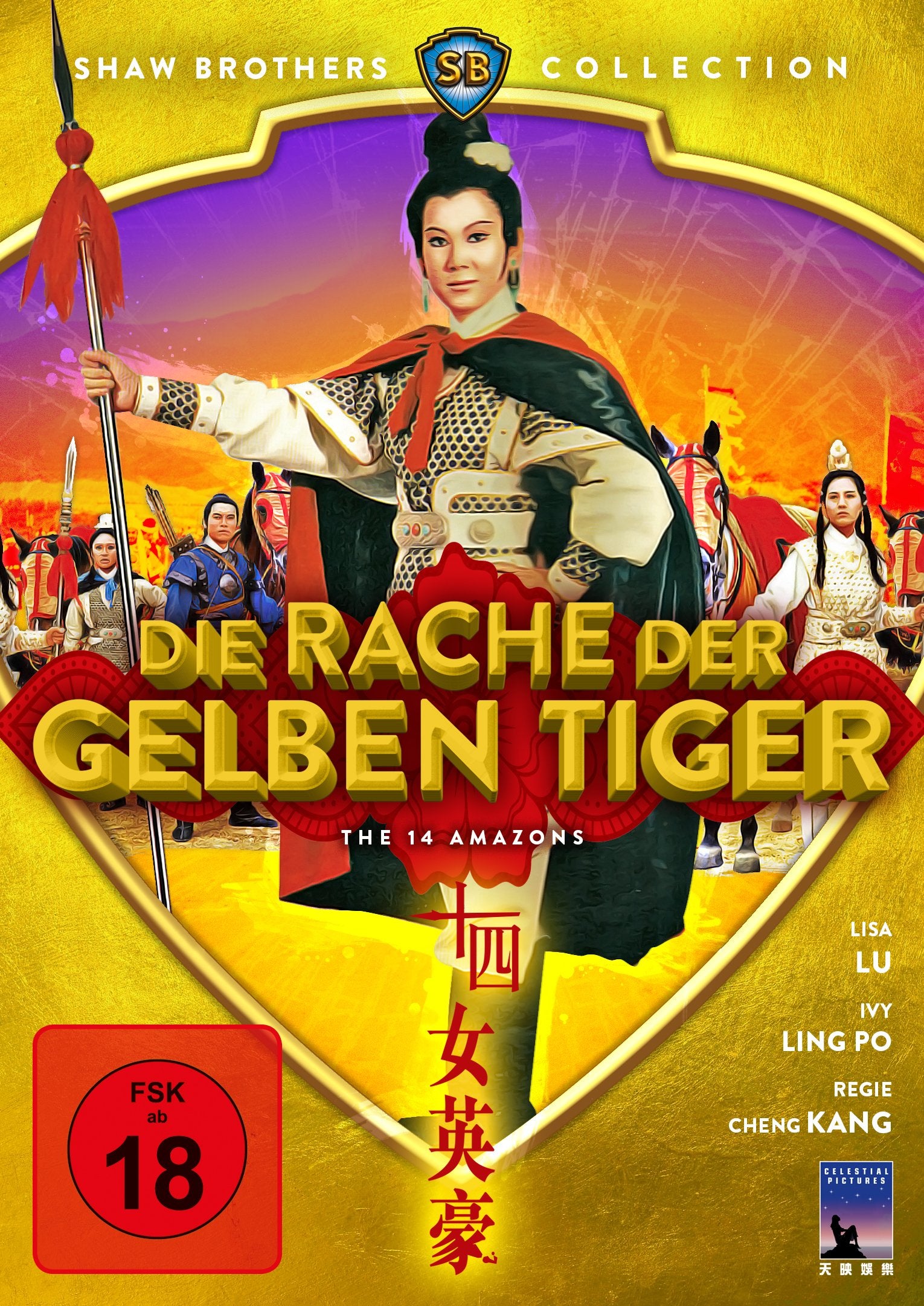 Die Rache der gelben Tiger (Shaw Brothers Collection) (DVD) Films