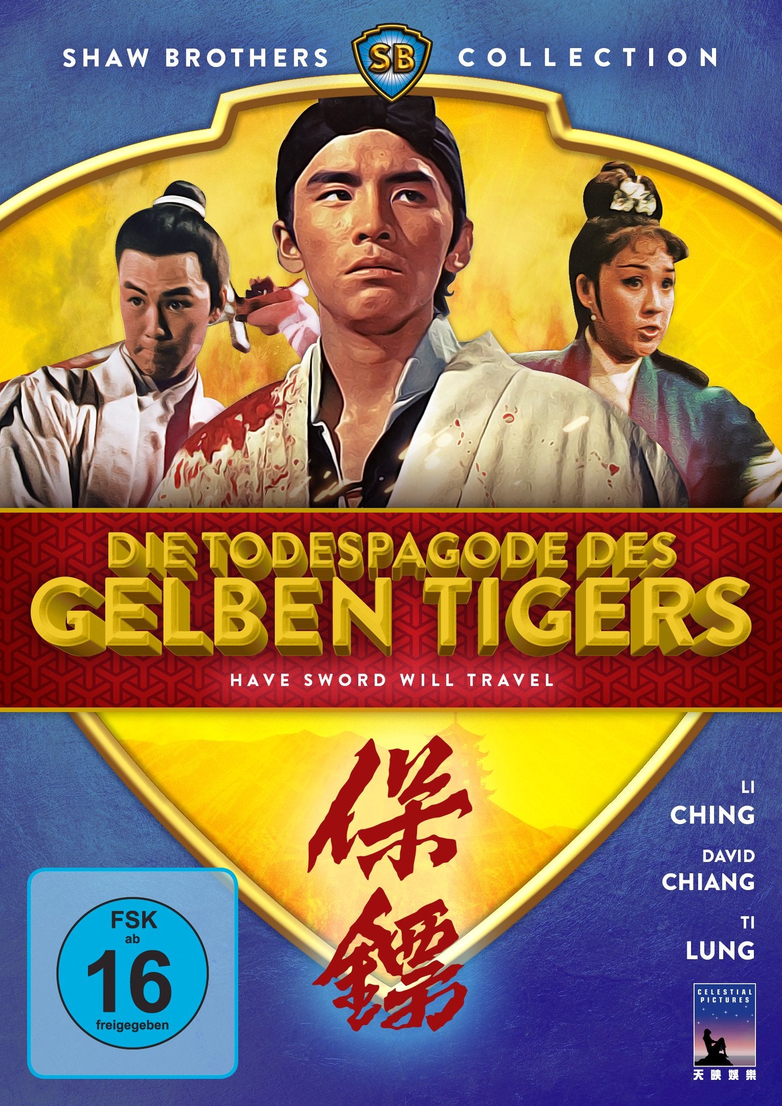 Todespagode des gelben Tigers - Have Sword Will Travel Films