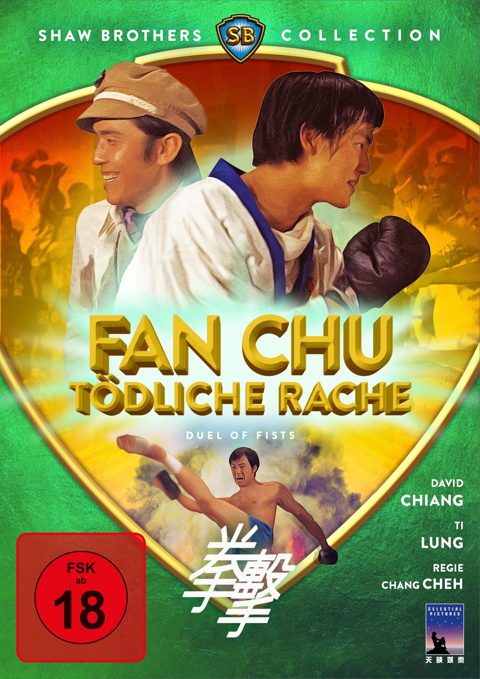 Fan Chu - Tödliche Rache - Duel Of Fists (Shaw Brothers Collection) (DVD) Movies