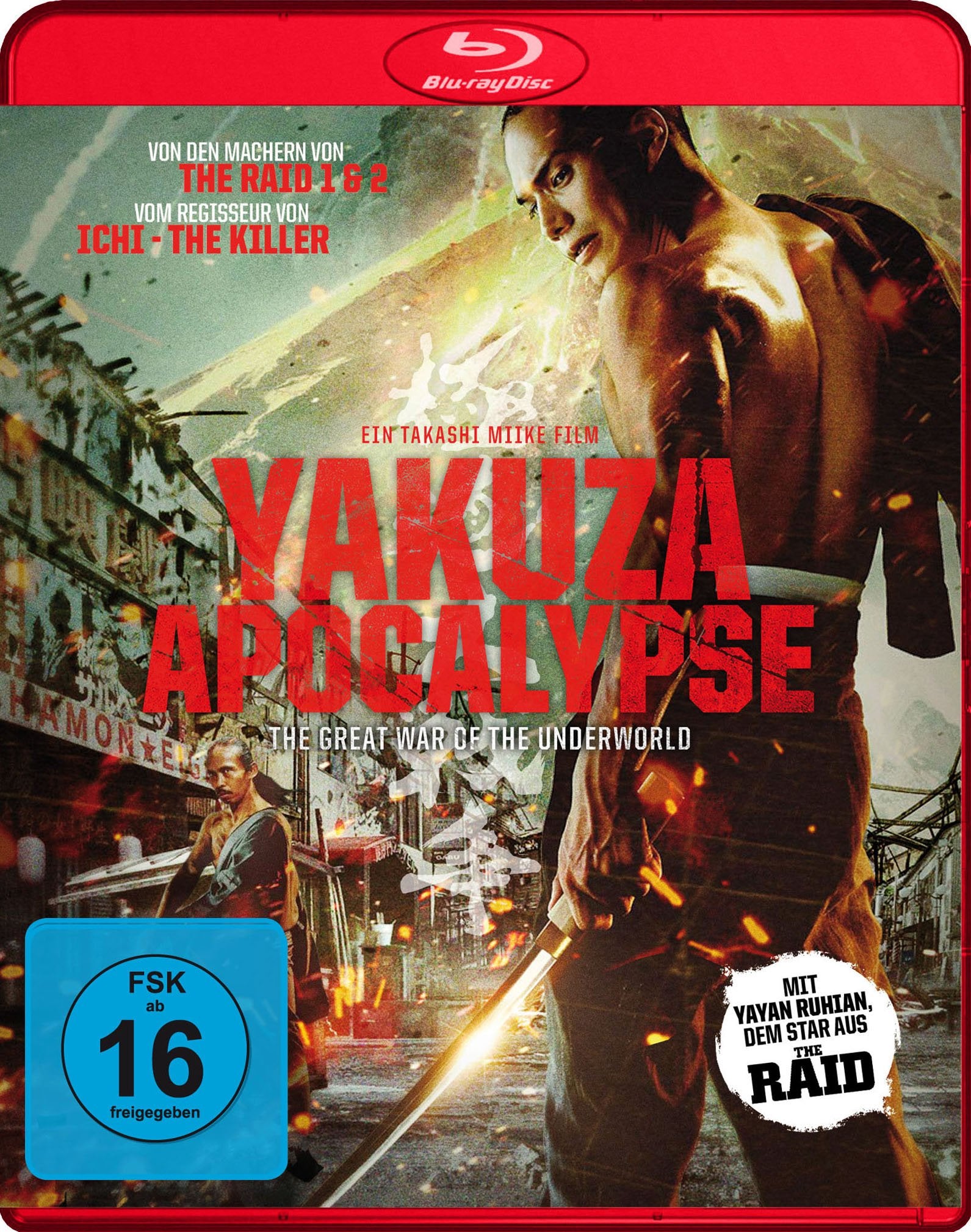 Yakuza Apocalypse Films