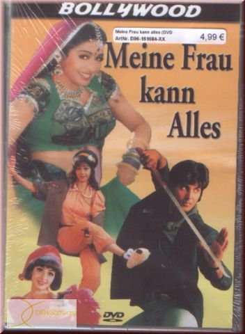 Meine Frau ist die Beste - Meri Biwi Ka Jawabnah Music