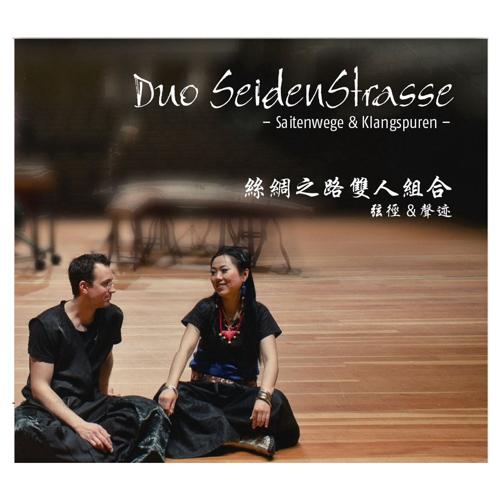 Duo SeidenStrasse - Saitenwege & Klangspuren Music