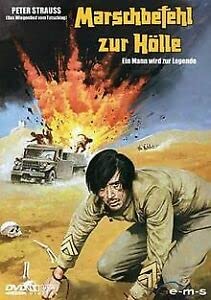 Marschbefehl zur Hölle Films