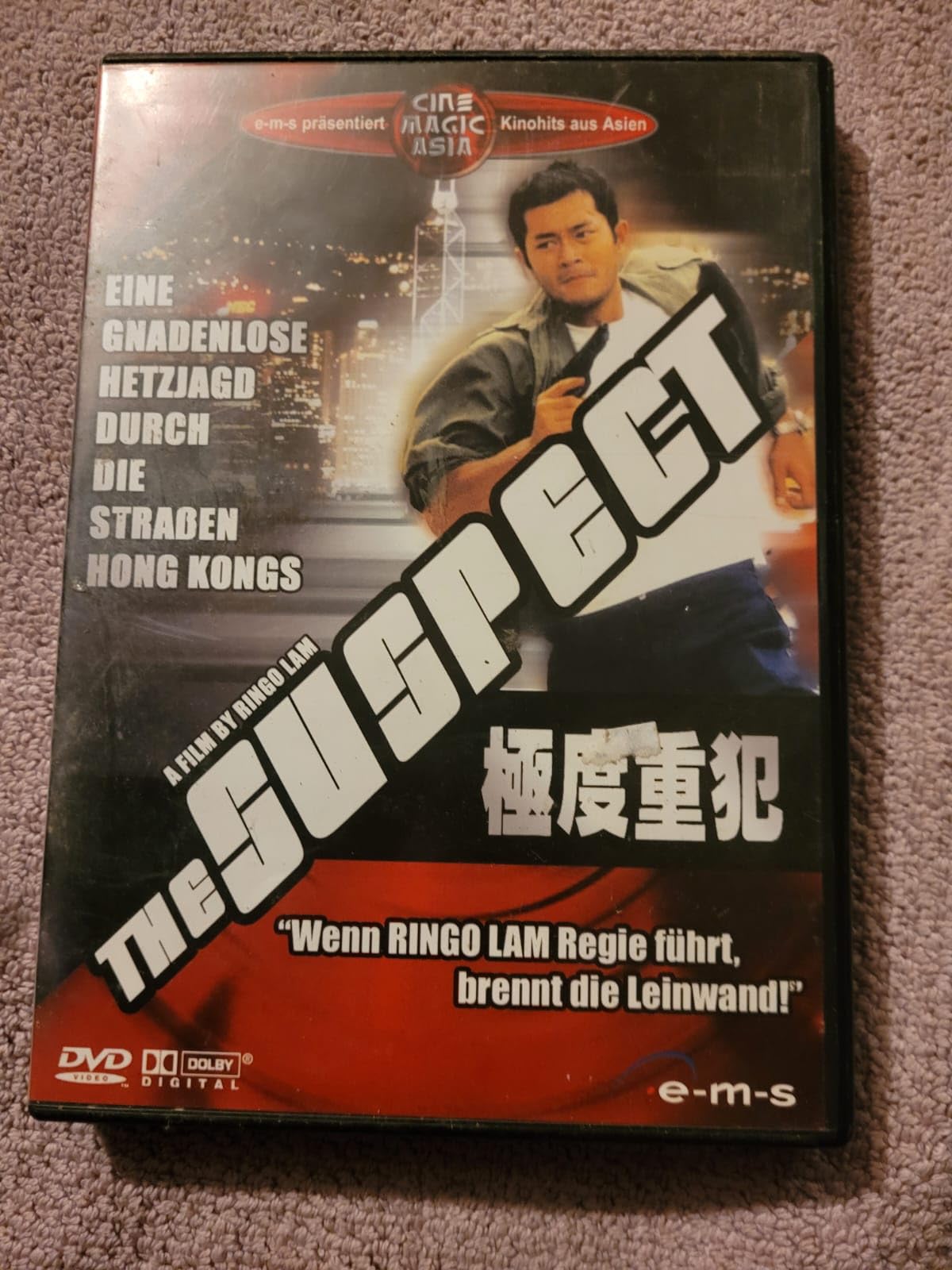 The Suspect Movies