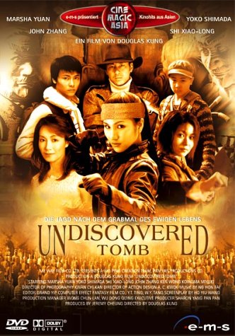 Product Image: Undiscovered Tomb