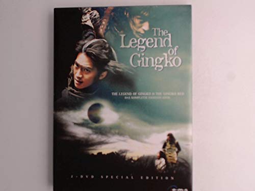 Legend of Gingko I+II (2 DVDs) Films