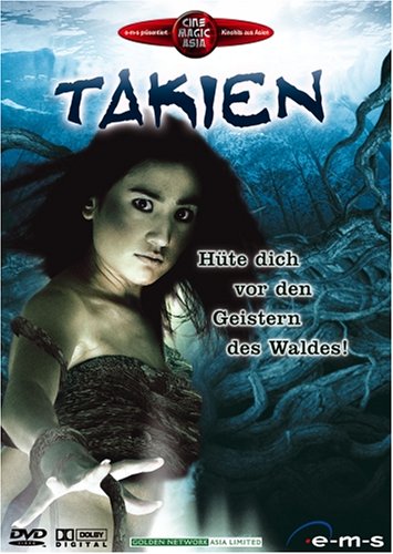 Product Image: Takien