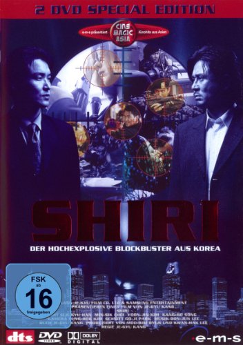 Product Image: Shiri (Special Edition, 2 DVDs)