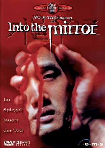 Product Image: Into the Mirror