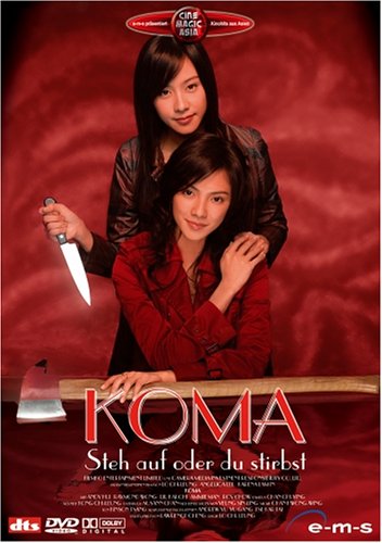Product Image: Koma
