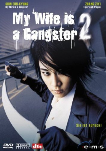 My Wife is a Gangster 2 Films