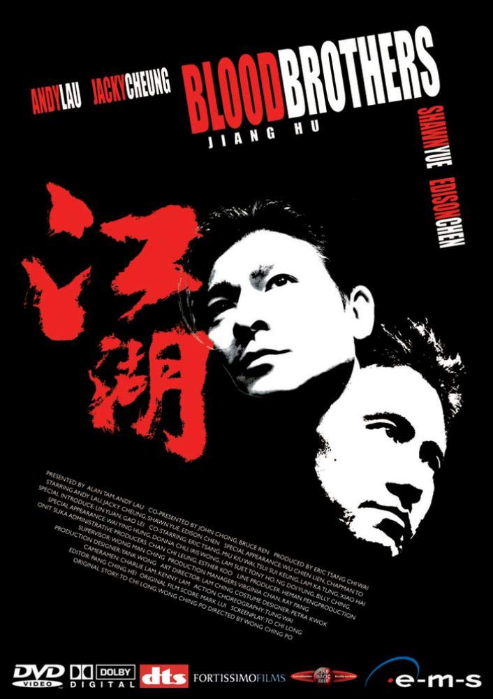 Blood Brothers - Jiang Hu Films