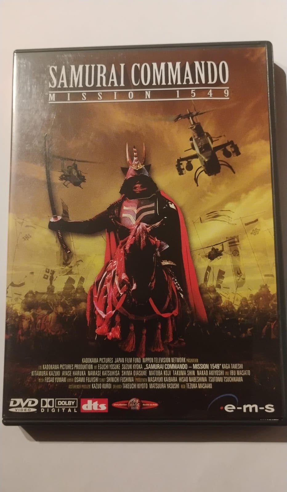 Samurai Commando - Mission 1549 Movies