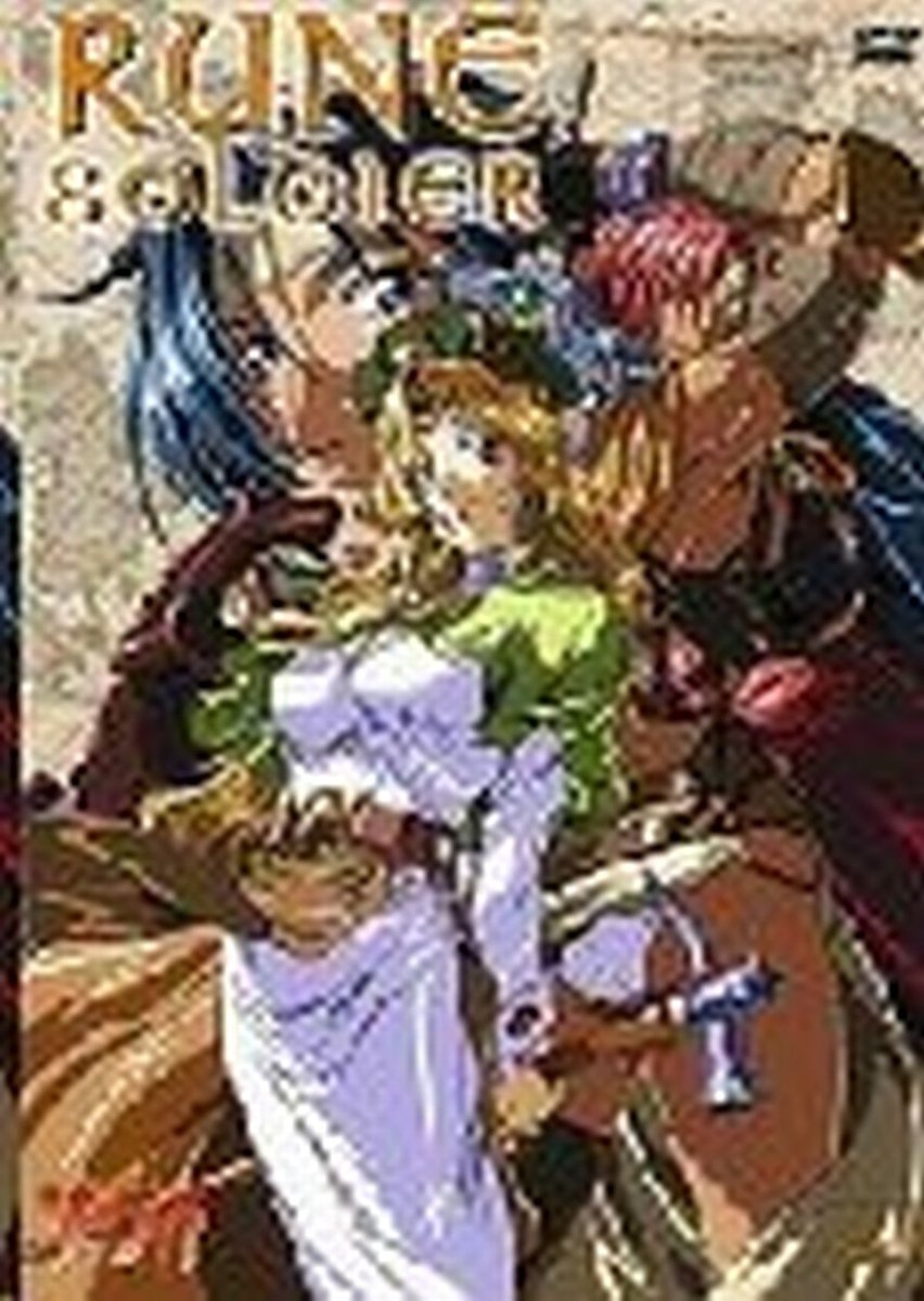 Rune Soldier Vol. 1 - Episode 01-04 Films