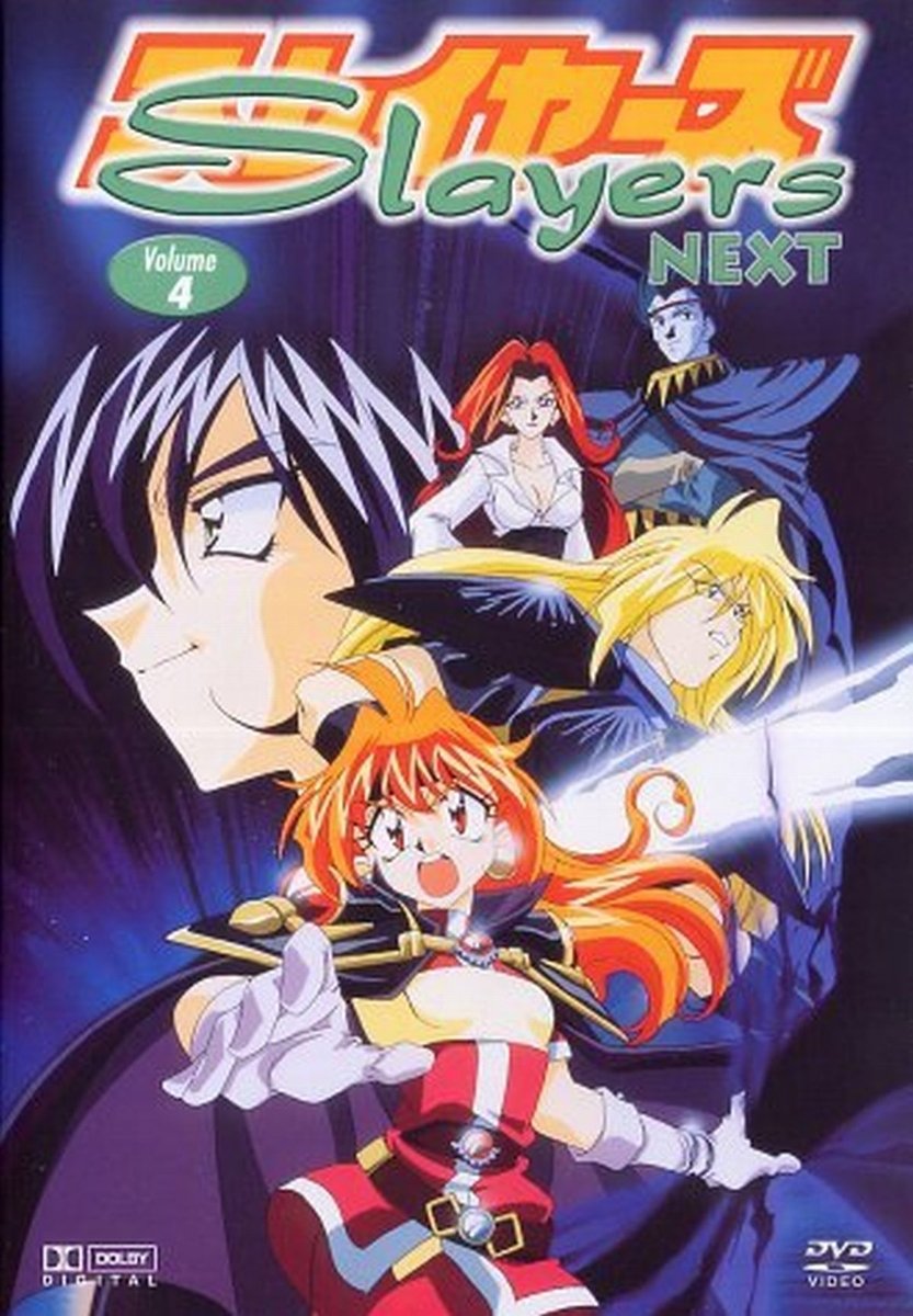 Slayers Next, Vol. 4 Box sets