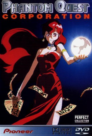 Product Image: Phantom Quest - Perfect Collection (OmU)
