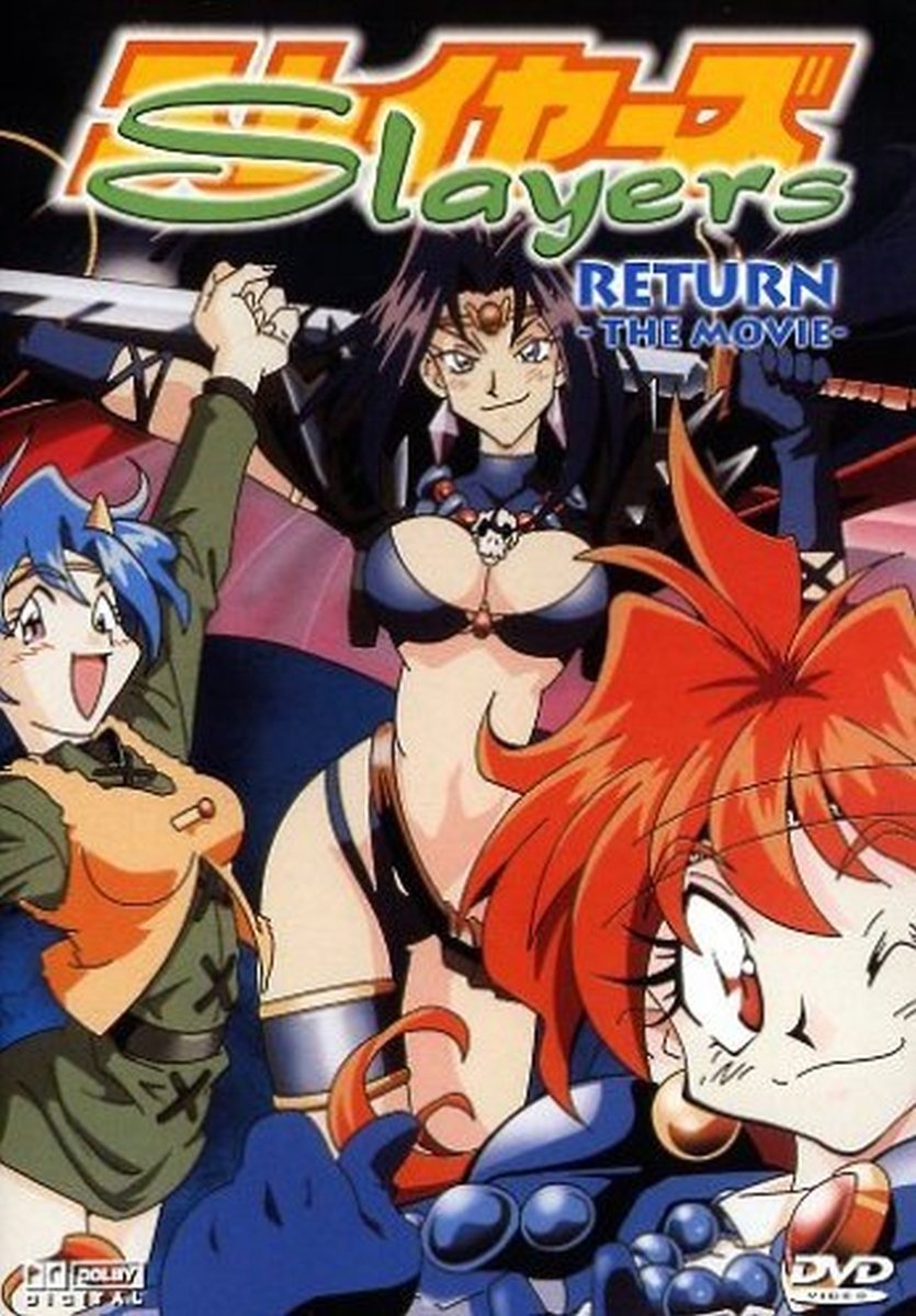 Slayers Return - Movie (Amaray) Films