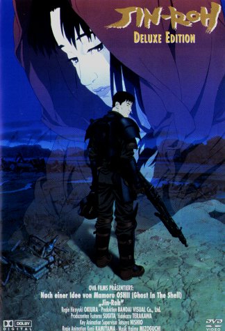 Product Image: Jin-Roh (2 DVDs + CD)