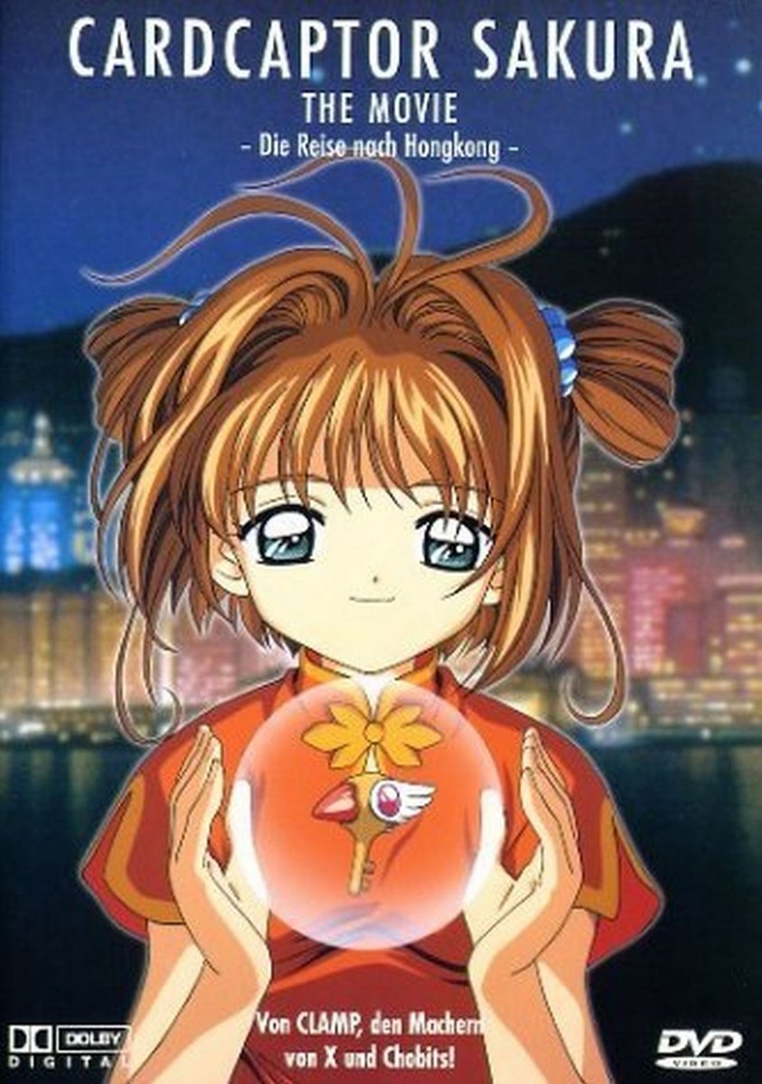 Cardcaptor Sakura - The Movie: Die Reise nach Hongkong Movies