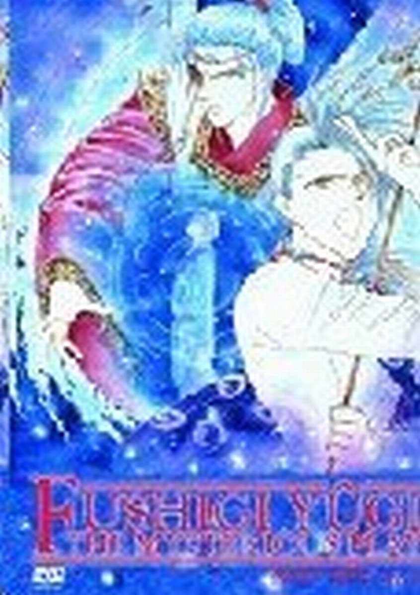Fushigi Yugi - The Mysterious Play/New OVA Vol.1 Movies