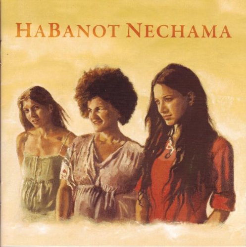 Habanot Nechama World Music