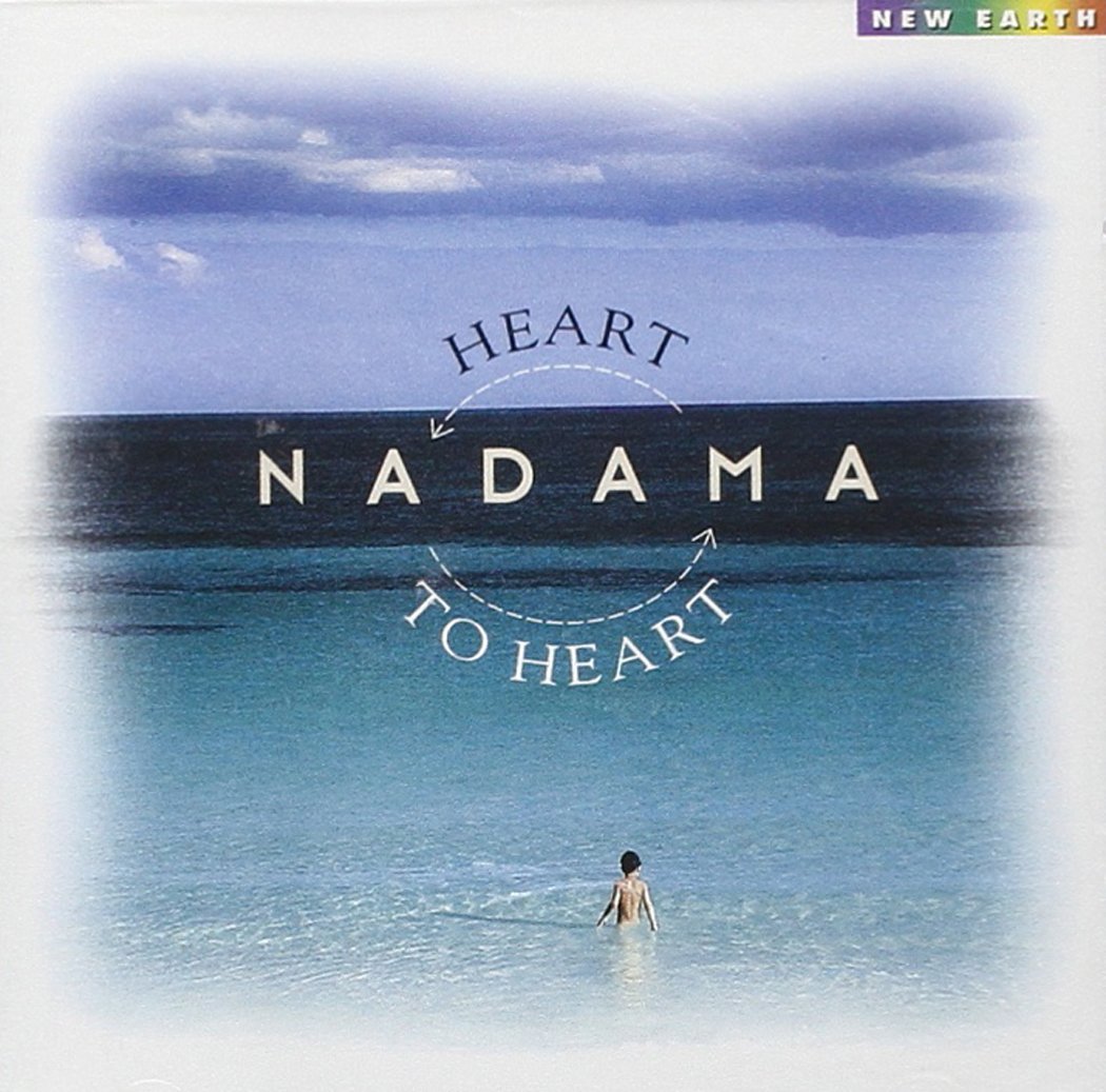 Product Image: Heart To Heart