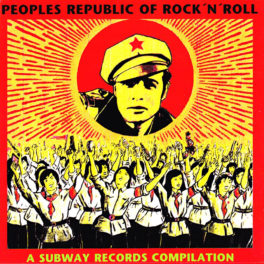 Peoples Republic of R N R Alternative & Indie