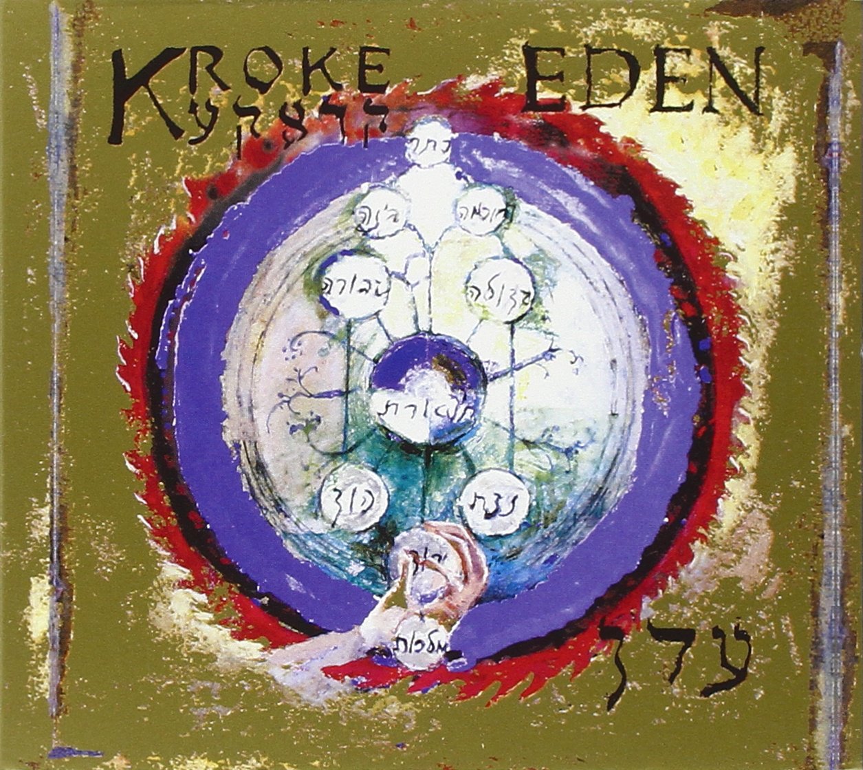 Eden Pop