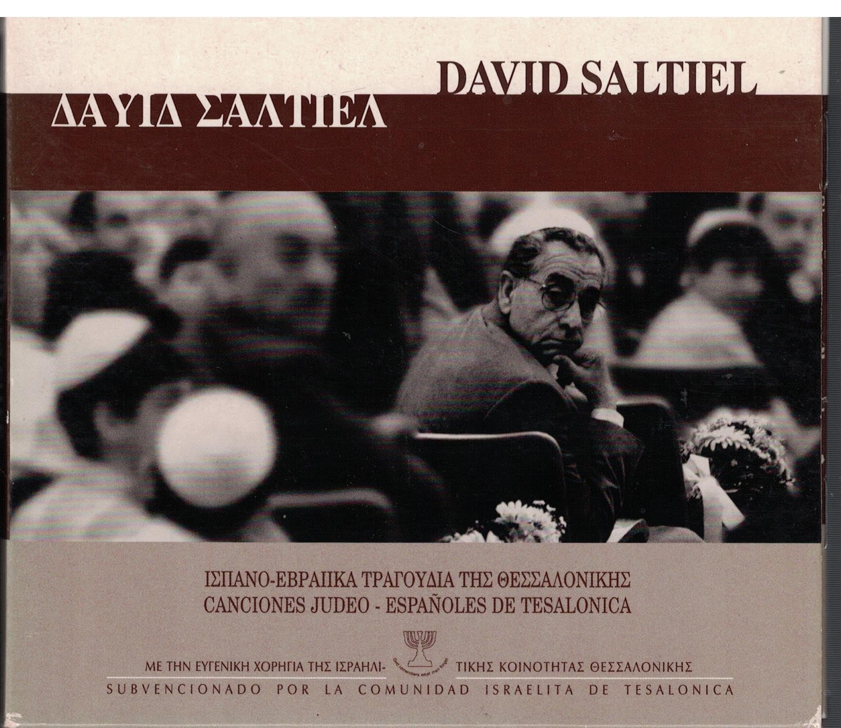 Jewish-Spanish Songs of the Country & Folk