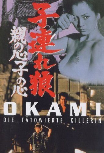 Okami 4 - Die tätowierte Killerin (OmU) Films
