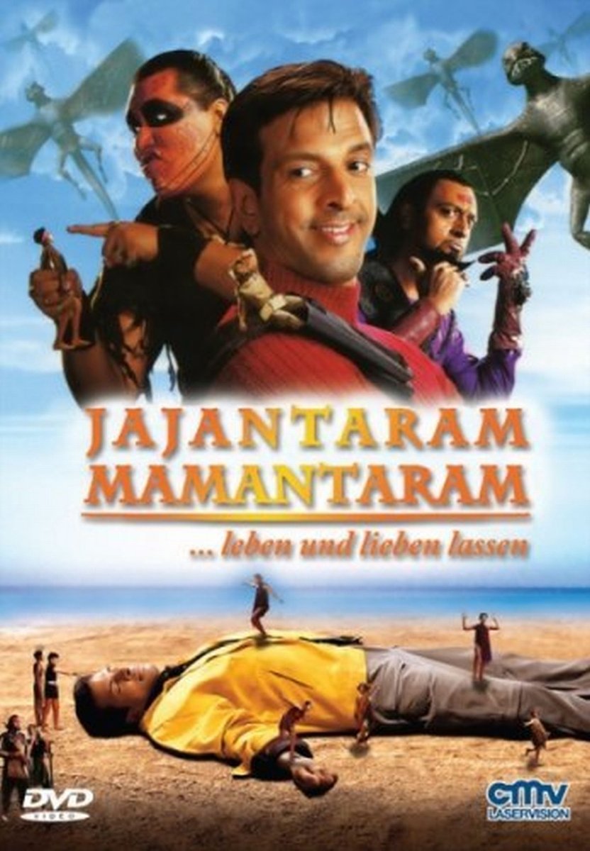 Jajantaram Mamantaram ... leben und lieben lassen Movies