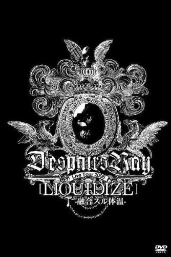 Liquidize Films