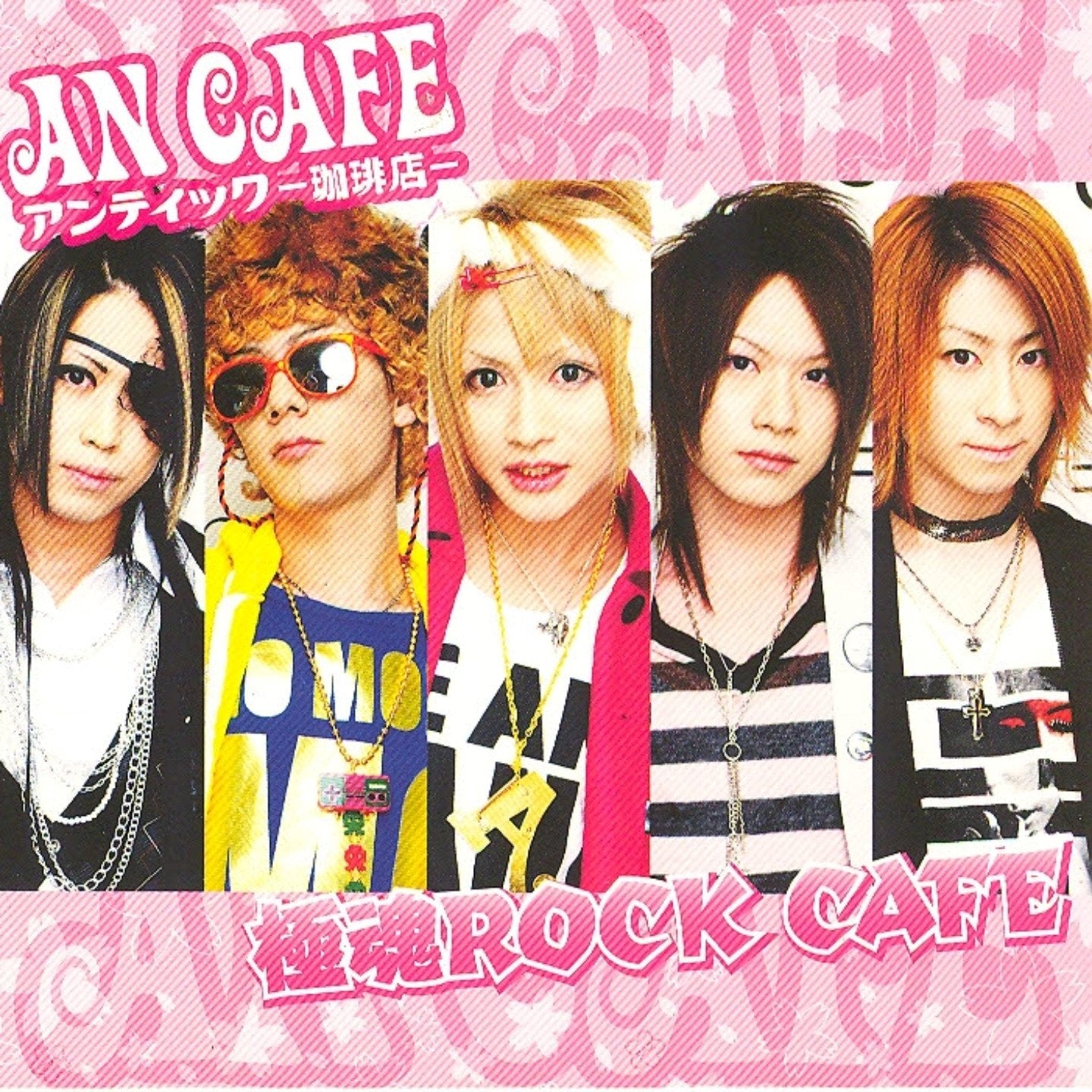 Product Image: Goku Tama Rock Cafe