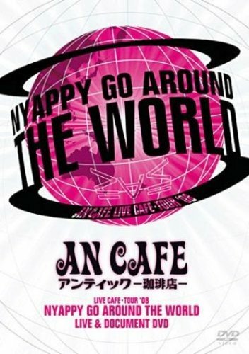 Product Image: Nyappy Go Around The World