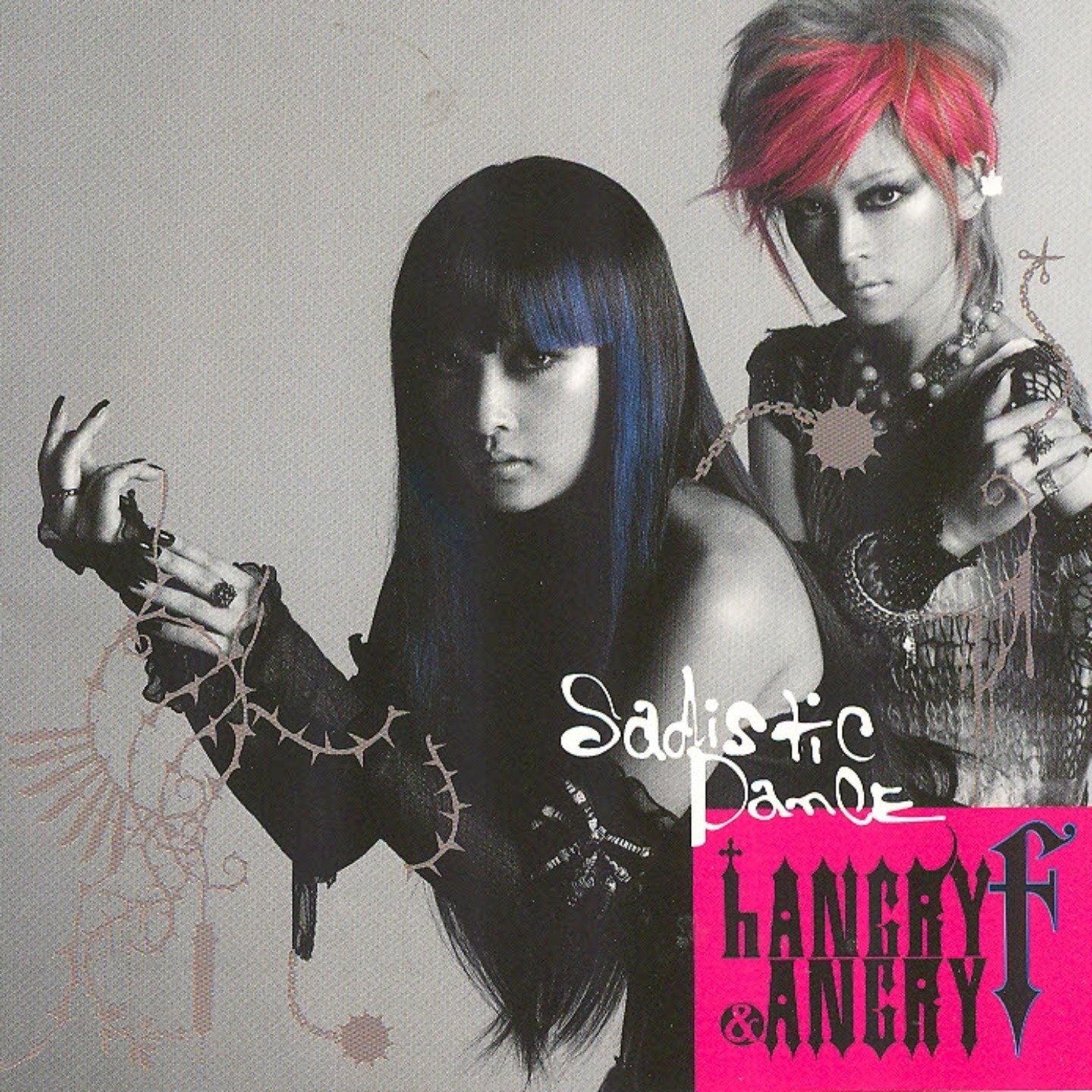 Sadistic Dance Rock