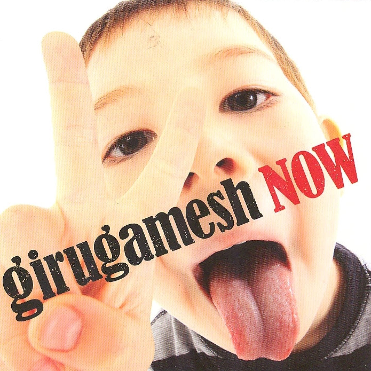 Now Rock