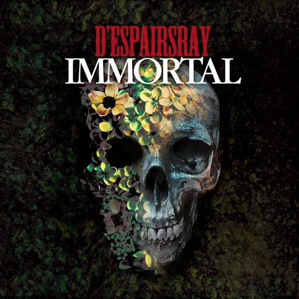 Immortal Rock